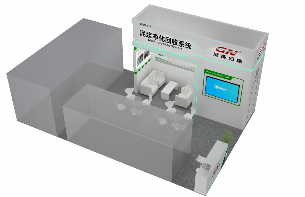 2026.04.10 GN Trenchless Show